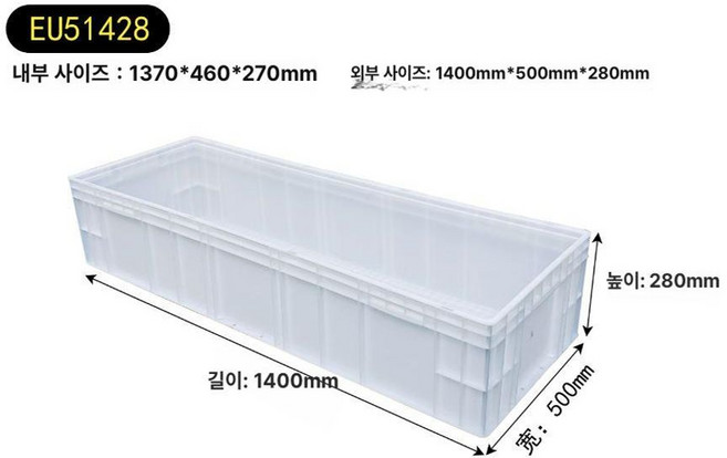 물고기 사육상자 대형 어항 횟집 사육용기 프라베 수조형, 1개, 1400 x 500x280 손잡이 없음