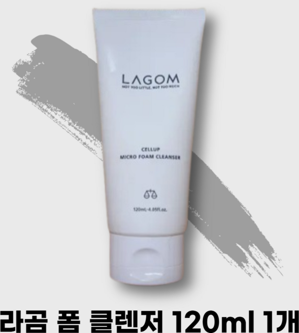 라곰 셀럽 마이크로 폼클렌저 LAGOM CELLUP MICRO FOAM CLEANSER, 120ml, 1개