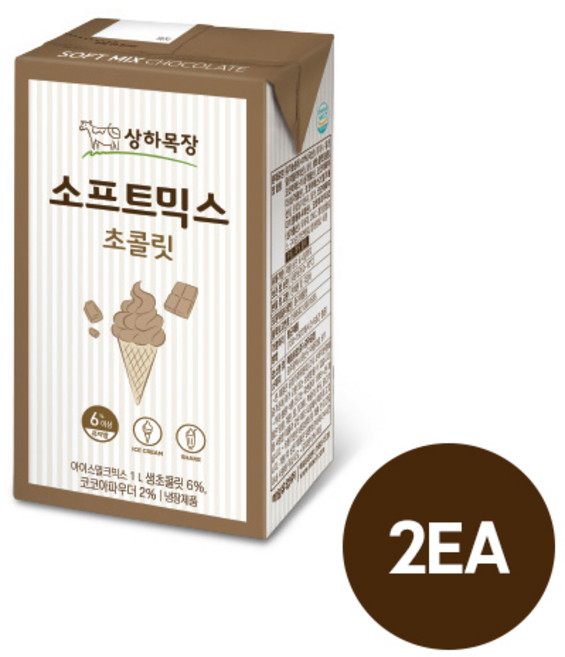 매일 상하목장소프트믹스 초콜릿 1000mL 2개입/아이스크림믹스용/소프트아이스크림