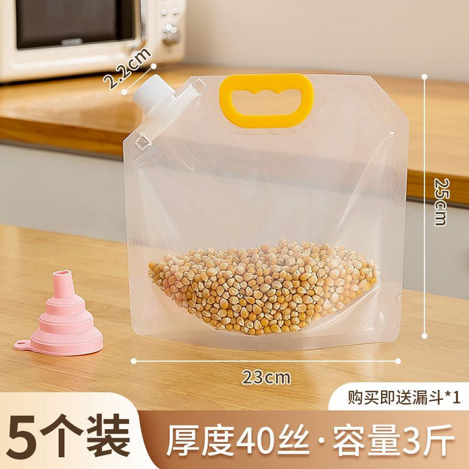 五穀雜糧密封袋 食品級加厚防潮收納袋, 1個, 透明1.5L（5個裝）送漏斗