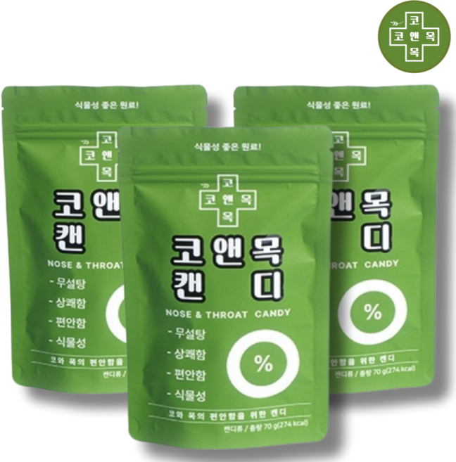 [코앤목 캔디] 무설탕 목캔디 코 목 기관지를 위한 캔디 회사 집 휴게실 탕비실 학교 자취 필수 모두을 위한 목캔디, 60개, 3.5g