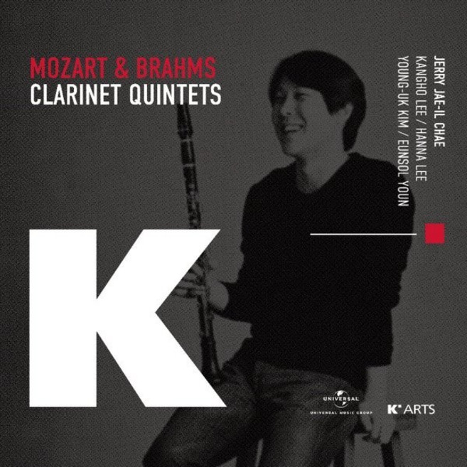 [CD] 채재일 - 모차르트 & 브람스: 클라리넷 5중주 (Mozart: Clarinet Quintet K. 581 / Brahms: Clarinet Quintet Op.115), Universal, 채재일 / 이강호 / 이한나 / 김영욱 / 윤은솔, CD