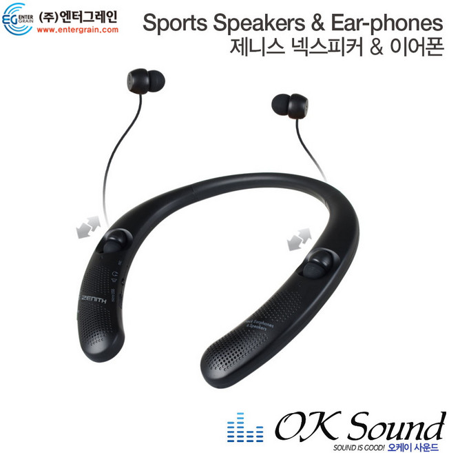 넥밴드 스피커 ZB-560 블루투스 이어폰 블루투스 스피커