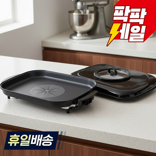 신일 다이아몬드 코팅 사각 전기 후라이팬 60cm, 1 TYPE (SPP-H261WS) 1개