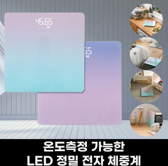 [체중계] 정확한 체중계 LED 전자 체중계 체중 계산기 몸무게 측정기, 퍼플, 1개, 퍼플