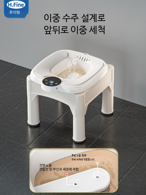 가정용 변기형 좌욕기 여성 치질 전립선 케어 적외선 온열 전기식 의자, 의자형 좌욕기 변기 사용 가능, 1개