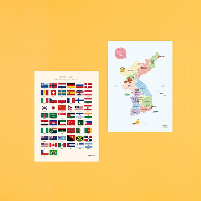 애플링 2종 대한민국 한국 지도 세계 국기 그림 아이방 학습 포스터 어린이 코팅 벽보 벽그림
