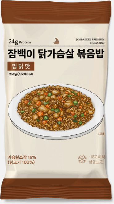 잠백이 다르닭 닭가슴살 찜닭맛볶음밥, 250g, 10개