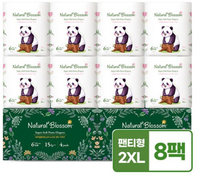 비건기저귀 팬티 6단계(2XL) 20매x8팩 /슈퍼 소프트 밤기저귀, 0.9999966621485328