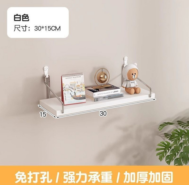 牆上置物架 一字板書架 簡約壁掛裝飾架, 暖白色,40x20cm【超商可取貨】