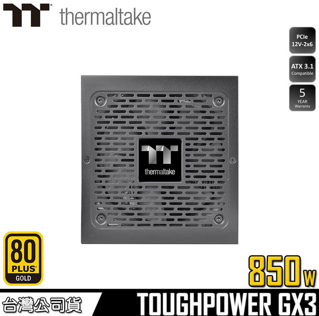 曜越 Thermaltake 鋼影 TOUGHPOWER GX3 850W 金牌 電源供應器 ATX 3.1 五年保固