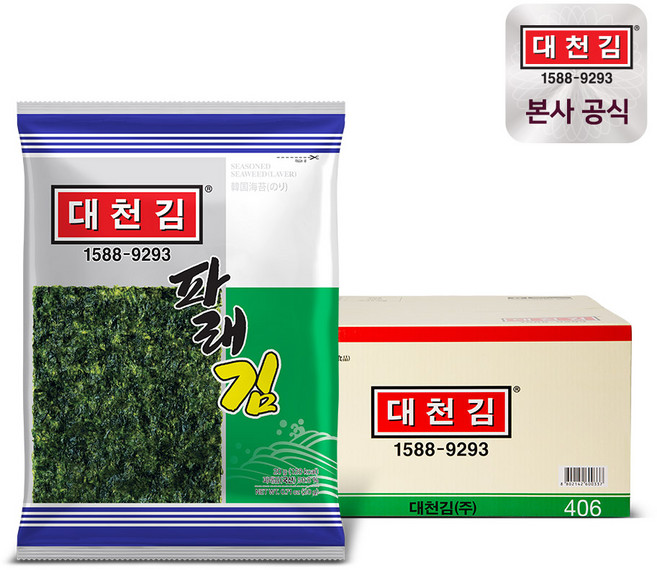 대천김 파래김 20g, 30개