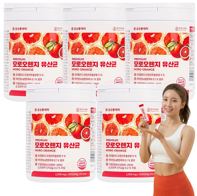 똥배 쏙 코오롱 제약 모로오렌지 유산균, 150개, 2g