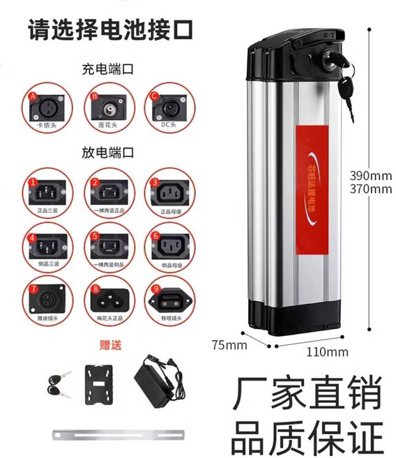 전기자전거 48V 배터리팩 배달 호환 오토바이 자전거 접이식 충전 내장 밧데리 지포스, 60v10ah은어390X110X75