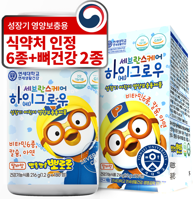 연세 세브란스 케어 맛있는 딸바맛 성장기 영양 보충용 어린이 영양제 뽀로로 하이그로우, 1개, 180정