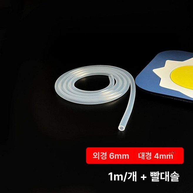 실리콘 긴빨대 물병 교체용 물컵 노인 텀블러 환자 식수용, 6_1m 빨대+브러시, 1개