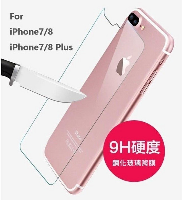 蘋果 iPhone 12 Pro Max 12 mini, 1個, 12 mini 5.4吋 背面鋼化膜