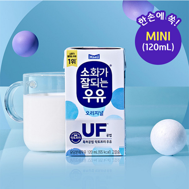 매일유업 소화가 잘되는 우유 120ml mini 48입, 48팩