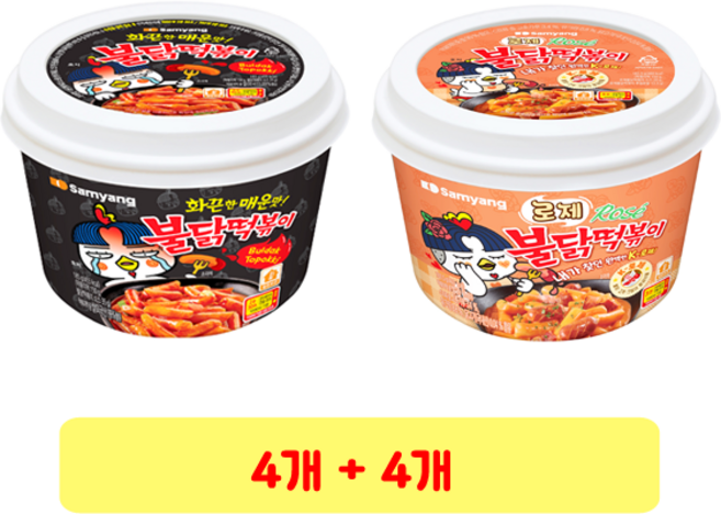 삼양 불닭 떡볶이 + 로제 불닭 떡볶이, 4세트, 183.5g
