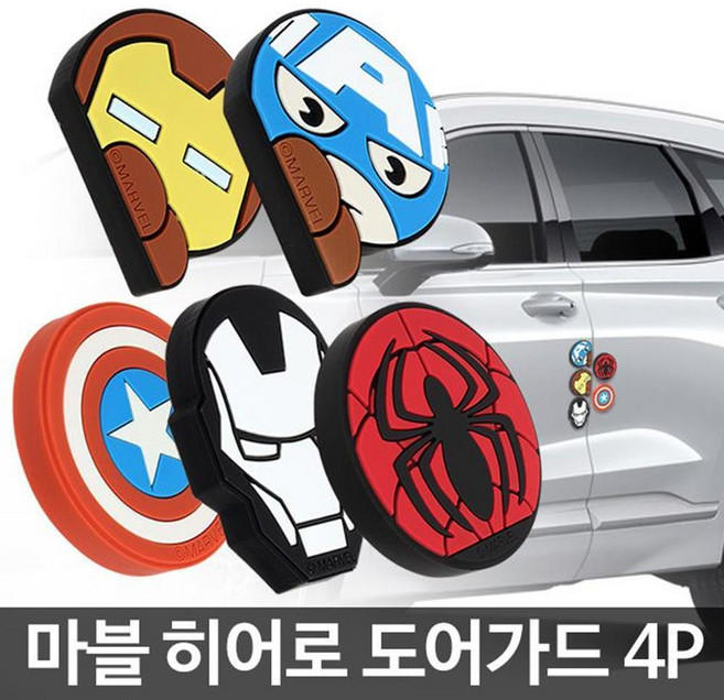 20대 남성 차 스크래치 문콕방지 도어가드 자동차문콕방지, 1개