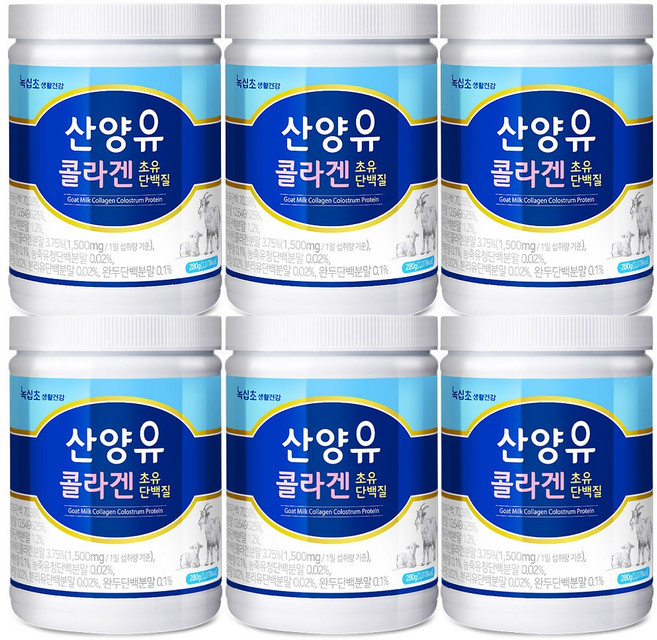 [녹십초] 산양유 초유 단백질 (콜라겐 1500mg :1일 섭취량당) 300달톤 280g, 6개