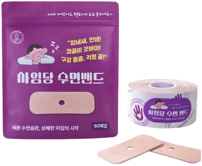 사임당 수면코숨밴드 구강 호흡 테이프 60P (2개월사용), 1개 - 쿠팡