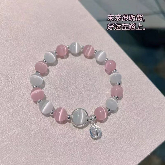 여성용 고양이 눈석 팔찌