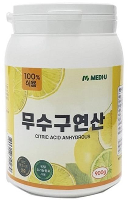 메디유 식용구연산 900g, 1박스