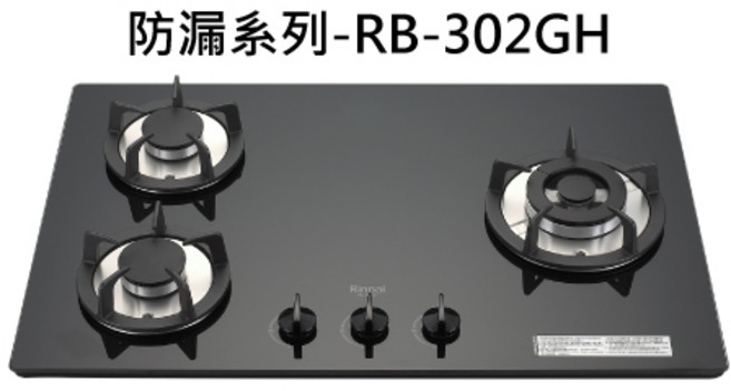 Rinnai 防漏系列三口瓦斯爐, 液化石油氣 (LPG), RB-302GH(BR)