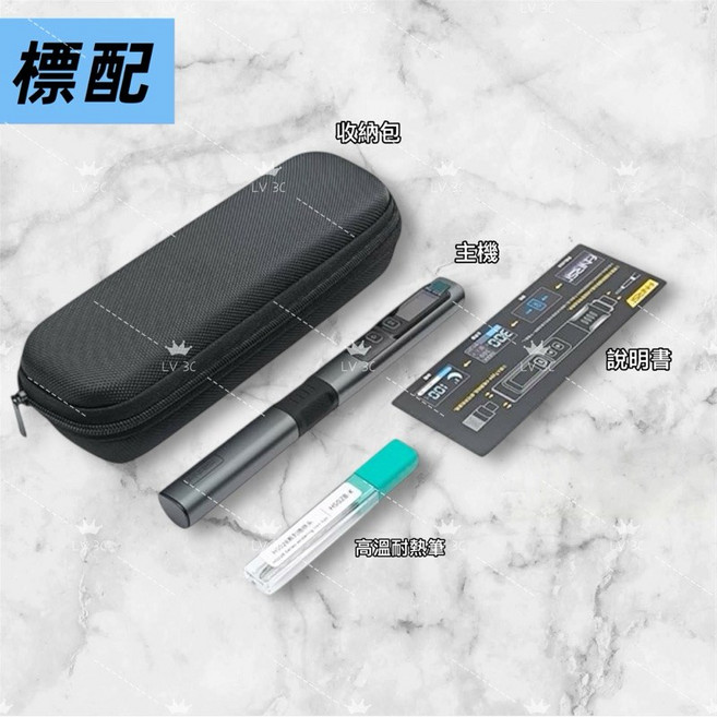 FNIRSI HS-02A 智能電烙鐵 100W 便攜式恆溫焊筆 家用維修焊接套組, 1個, HS-02A標配(主機+收納包+專用刀頭