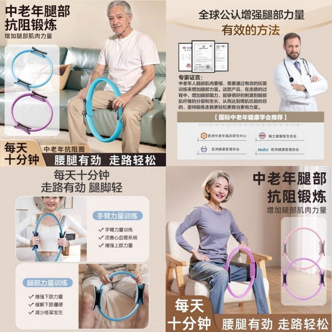 普拉提抗阻圈 腿部肌力訓練 增加腿部肌肉力量, 1個, 陞級款：少女粉腿部抗阻普拉提圈,普拉提圈每天十分鍾丨腰腿有勁丨走路輕鬆