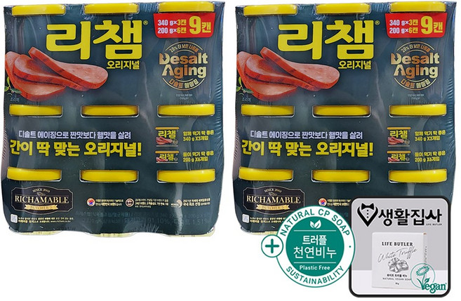 리챔 오리지널 + 천연비누 코스트코, 2개, 2.22kg