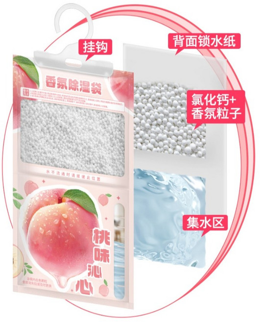 香氛除濕袋 掛勾式除濕袋, 1個, 3入