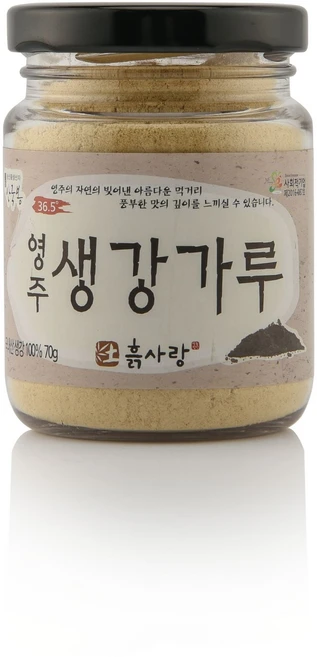 [JHQS2DGN52ED]생강가루 요리 70g, 1개 - 쿠팡