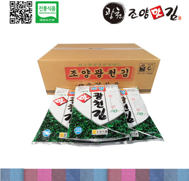 광천조양맛김 재래전장김 45g(11매)X20봉지 30g(8매)X20봉지, 1박스