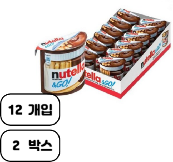 누텔라 앤 고 막대과자, 624g, 2개