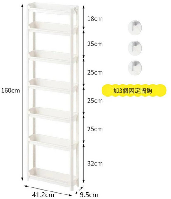 3層窄收納推車 9.5cm寬, 9.5cm款 7層無輪子, 1套