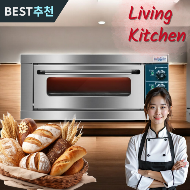 리빙키친 업소용 데크오븐 대용량 60리터 피자 빵집 제빵 베이커리 오븐, 리빙키친 데크오븐