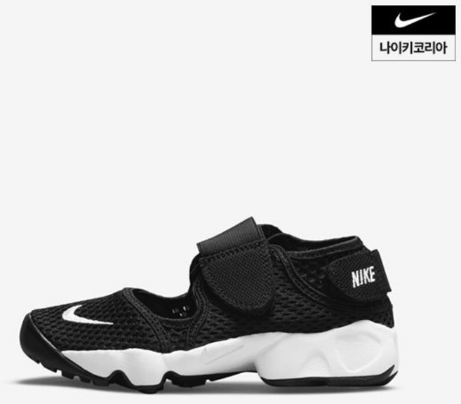 나이키 에어 리프트 (GSPS BOYS) 322359-014 322359-014EL2