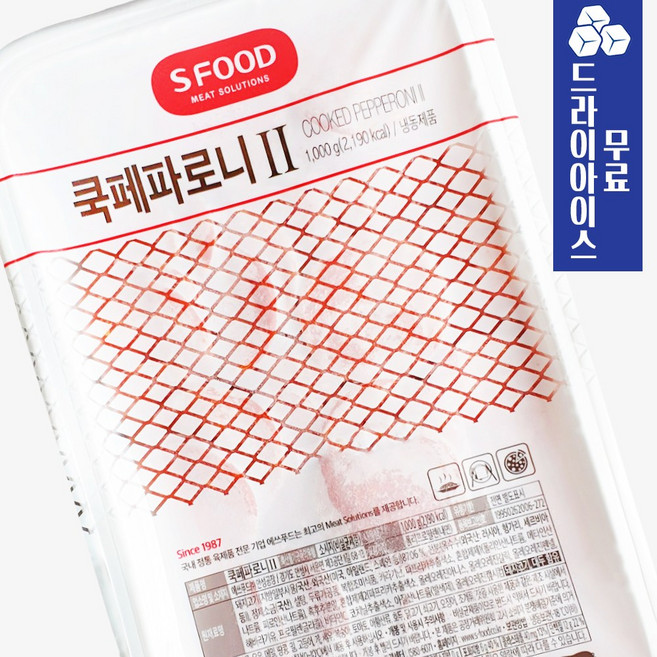 분이네 S 쿡 페파로니 ll (드라이) 1kg 슬라이스햄 토핑용 피자재료 에쓰푸드, 1개