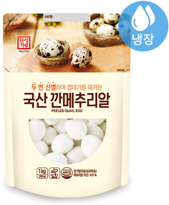 한성기업 국산깐메추리알, 1개, 1kg