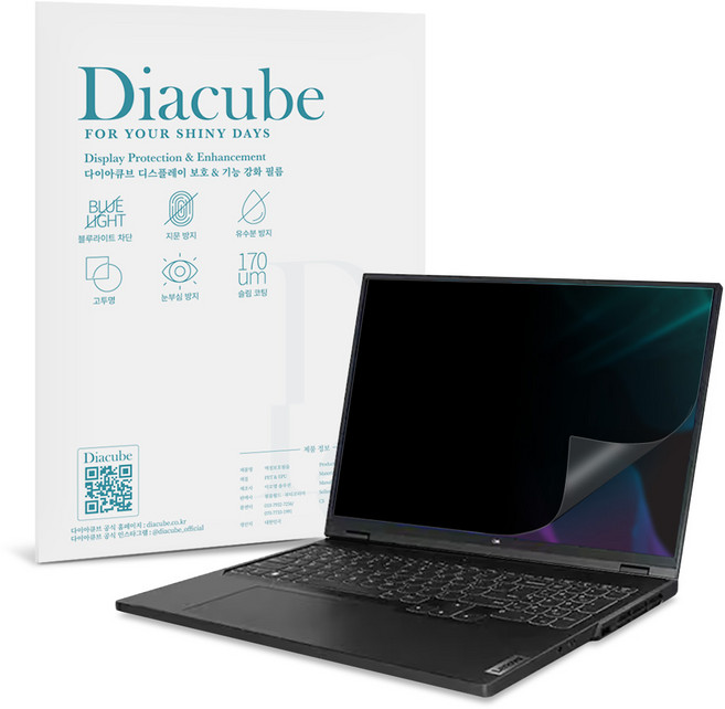 다이아큐브 레노버 씽크패드 E15 G4(39.6cm) 전면점착형 사생활보호 정보보호 보안필름, 1개