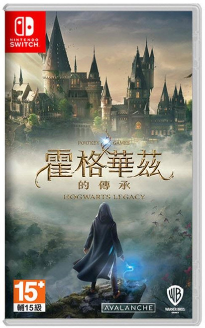 Nintendo Switch 霍格華茲的傳承 Hogwarts Legacy 中文版 15+, switch 2