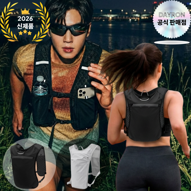 데일론 깃털같은 무중력핏 맞춤버클 러닝조끼 멀티스포츠, 1개, 나이트블랙