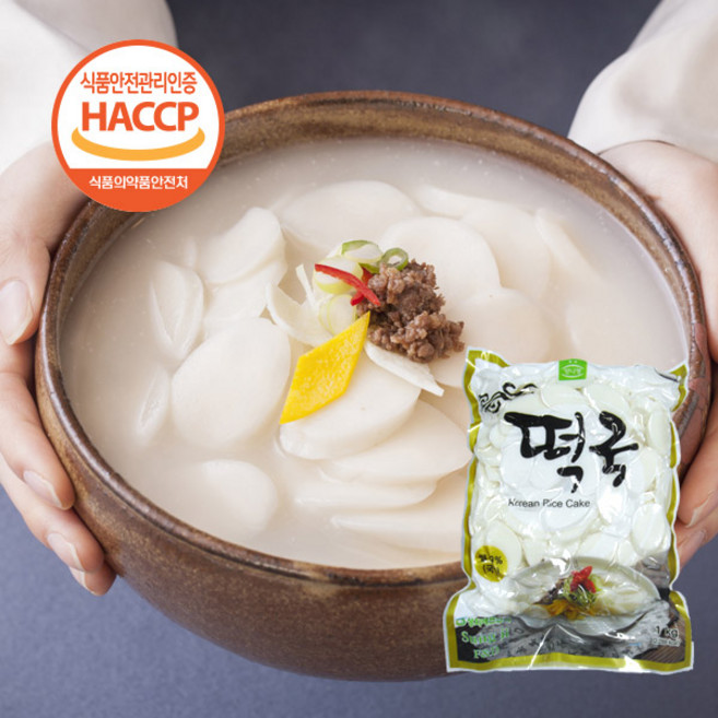 HACCP 우리쌀로 만든 쫄깃 맛나랑 떡국떡1kg, 1개, 1kg
