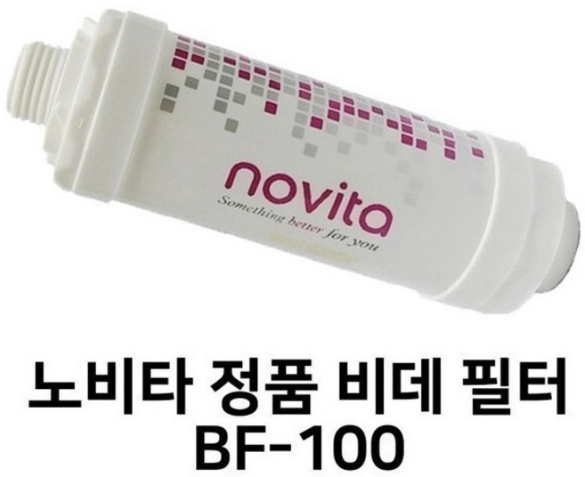 노비타비데정품필터/정품필터/BF-100/노비타비데필터1개, 1개, BF-100
