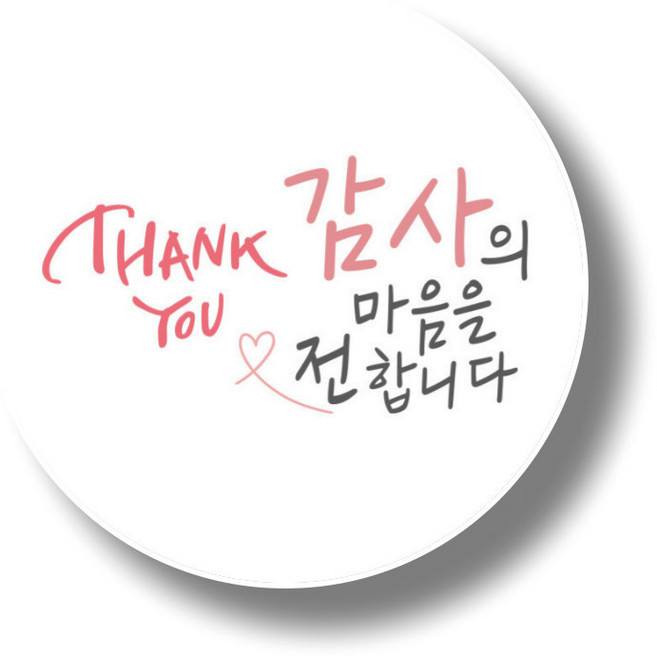 답례 감사 땡큐 스티커 50장세트, 혼합색상, 1세트