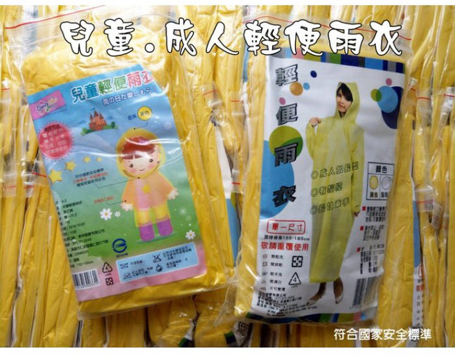 中壢24H出貨 家庭必備 可重複使用 越南製