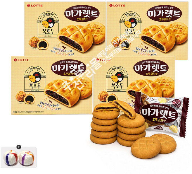 마가렛트 호두과자맛(352g) x 4통+자색옥춘사탕 1봉, 1.408kg, 1세트