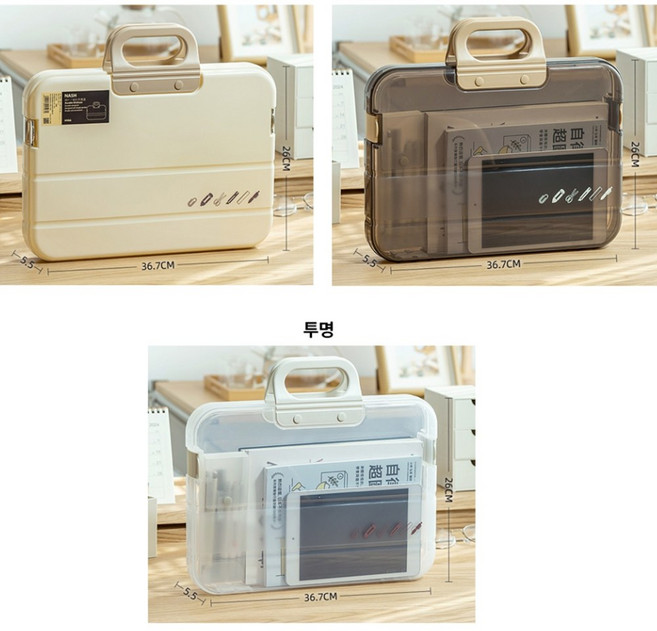 플라스틱 서류가방 문서 케이스 손잡이형 두께5cm 버클잠금 파일정리함, 베이지